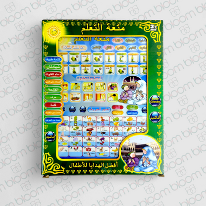 Arabic English Learning Machine Montessori Kids Tablet Voice Touchpad Baby Educational Learning