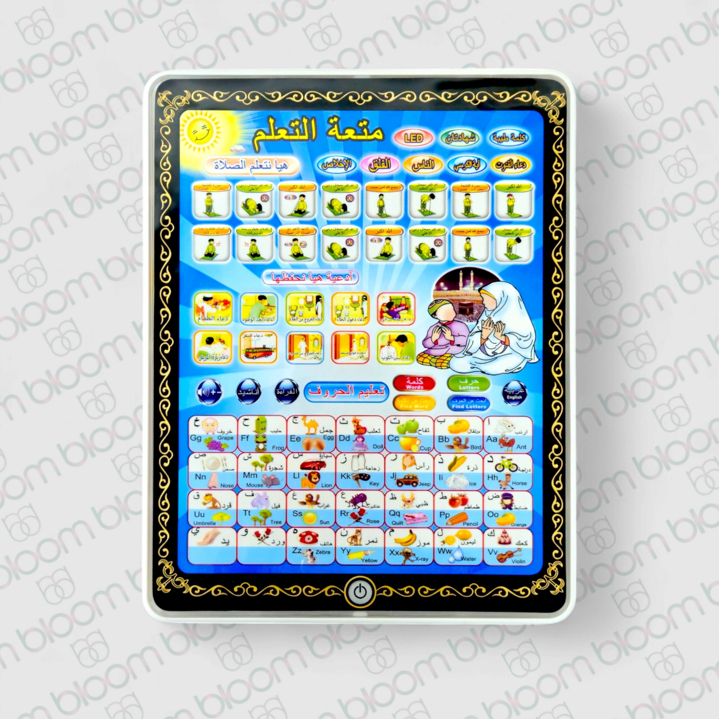 Arabic English Learning Machine Montessori Kids Tablet Voice Touchpad Baby Educational Learning