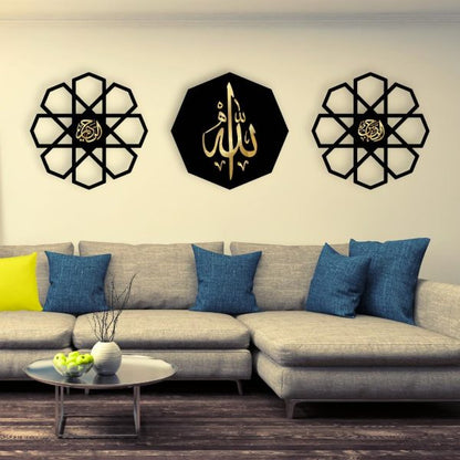 Islamic Calligraphy Wall Art Frame – Elegant Décor for Home, Living Room, Office, and Gifts