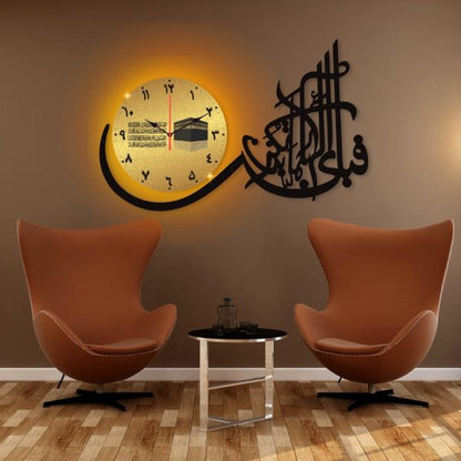 Fabi Aalai Rabbikuma Tukazziban Wall Clock – Islamic Calligraphy Decorative Timepiece for Unique Wall Décor