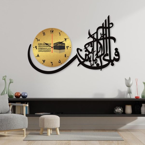 Fabi Aalai Rabbikuma Tukazziban Wall Clock – Islamic Calligraphy Decorative Timepiece for Unique Wall Décor