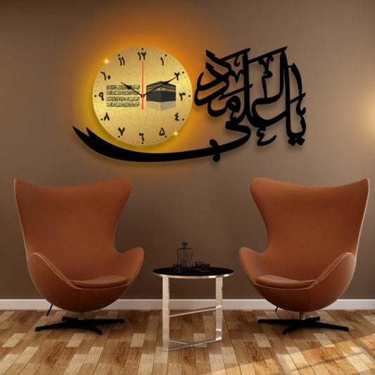 Ya Ali Dial Wall Clock – Decorative Unique Timepiece for Home and Office Décor