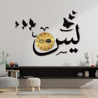 Yaseen Dial Wall Clock – DIY Design Decorative Piece for Home Décor